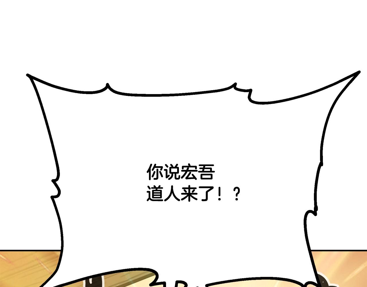 第61话 援军到来210