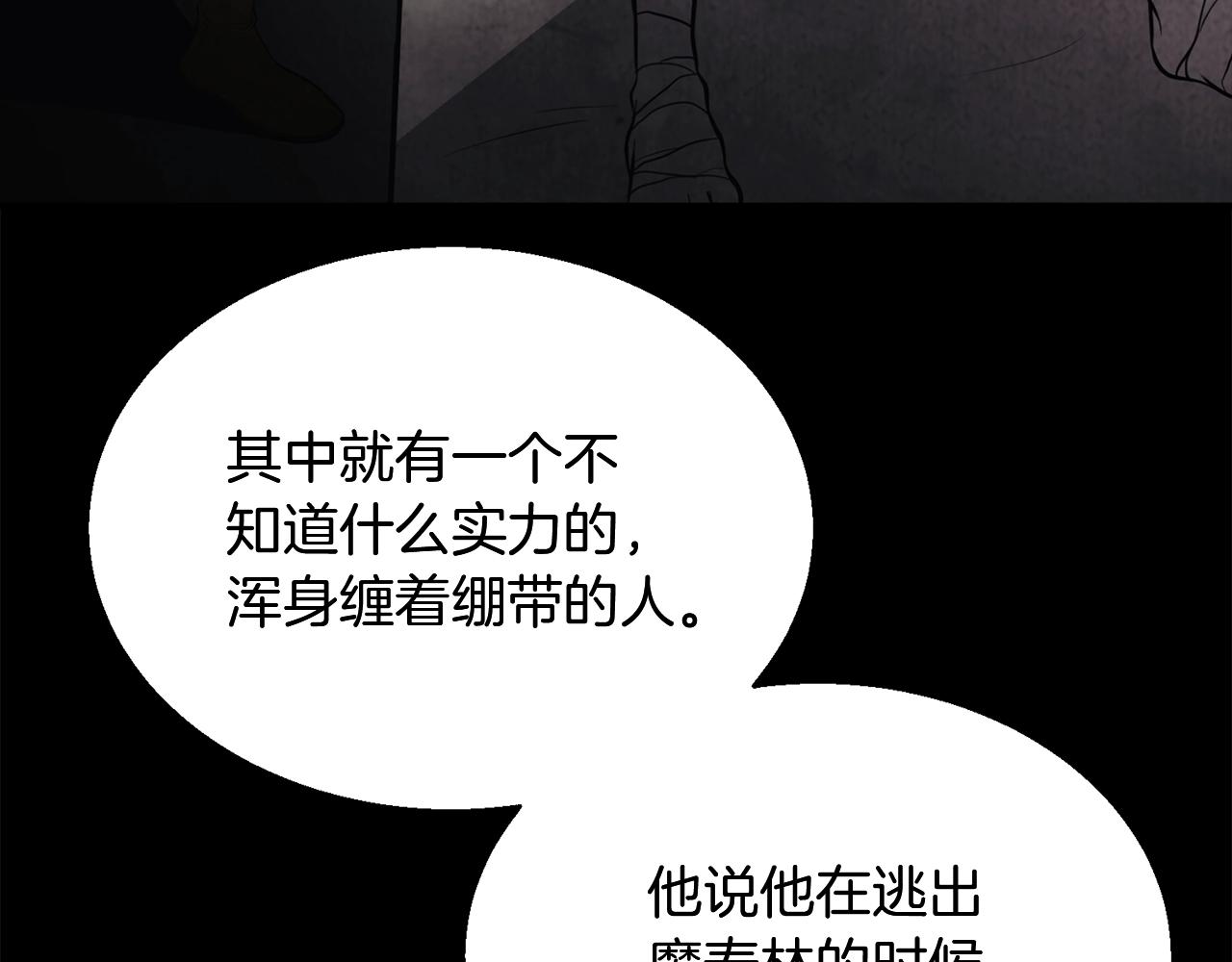 第2话 秘密152