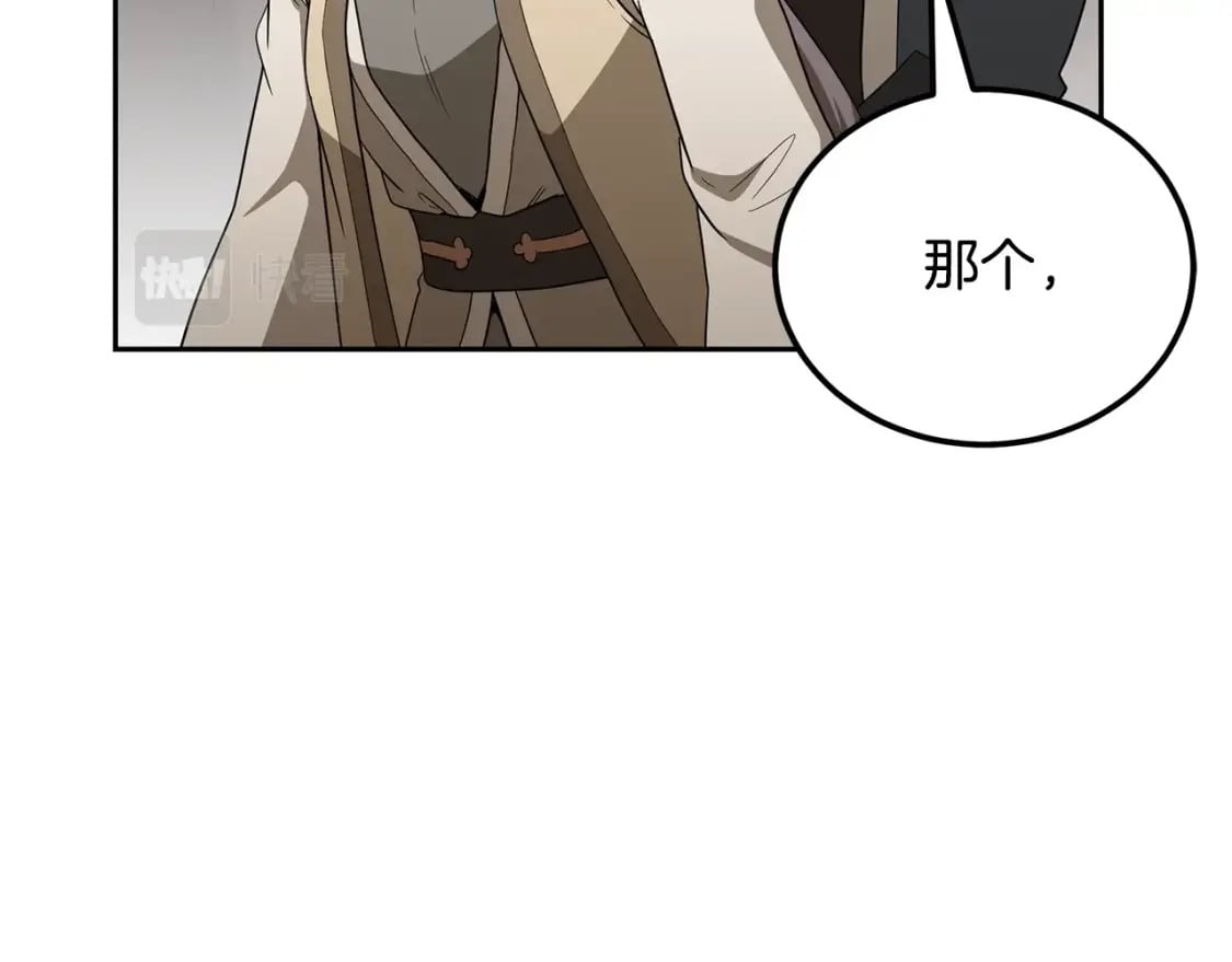 第92话 神秘的老爷爷10