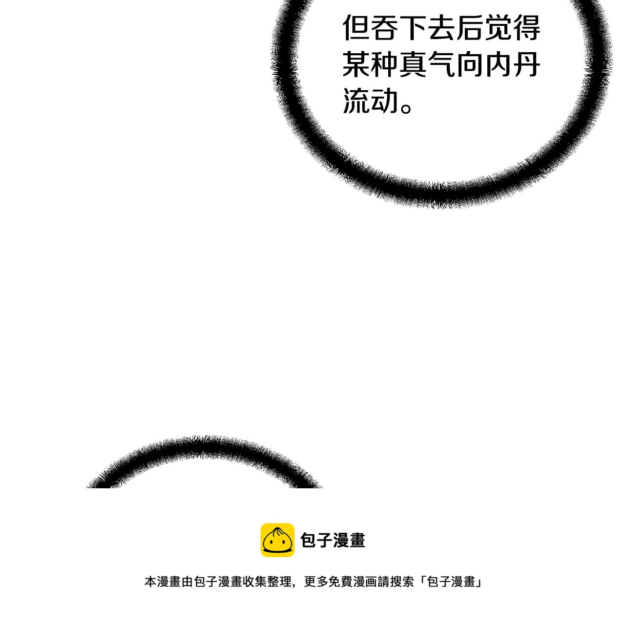 第46话 好戏开场140