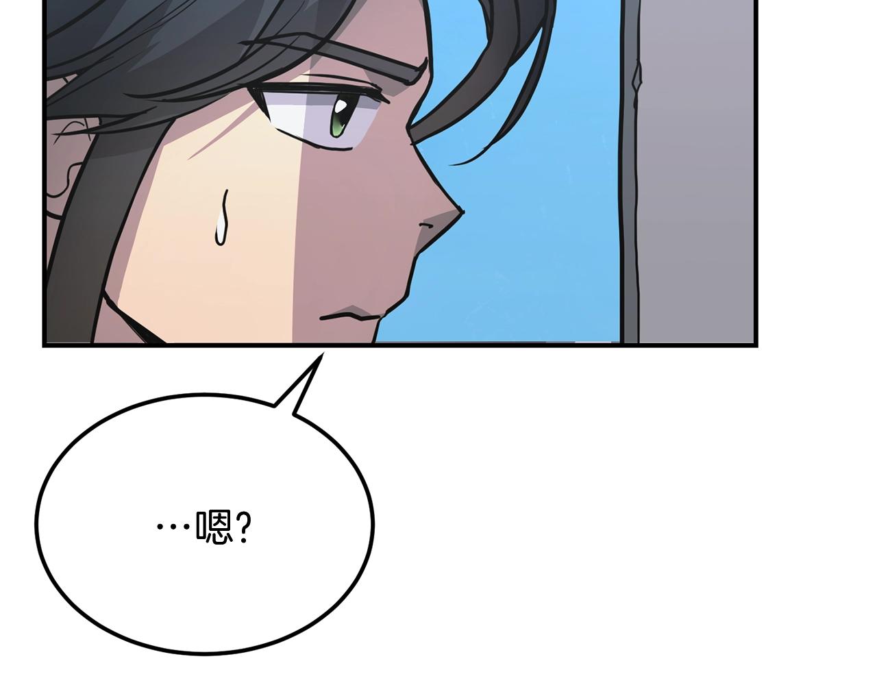 第6话 初遇女人28