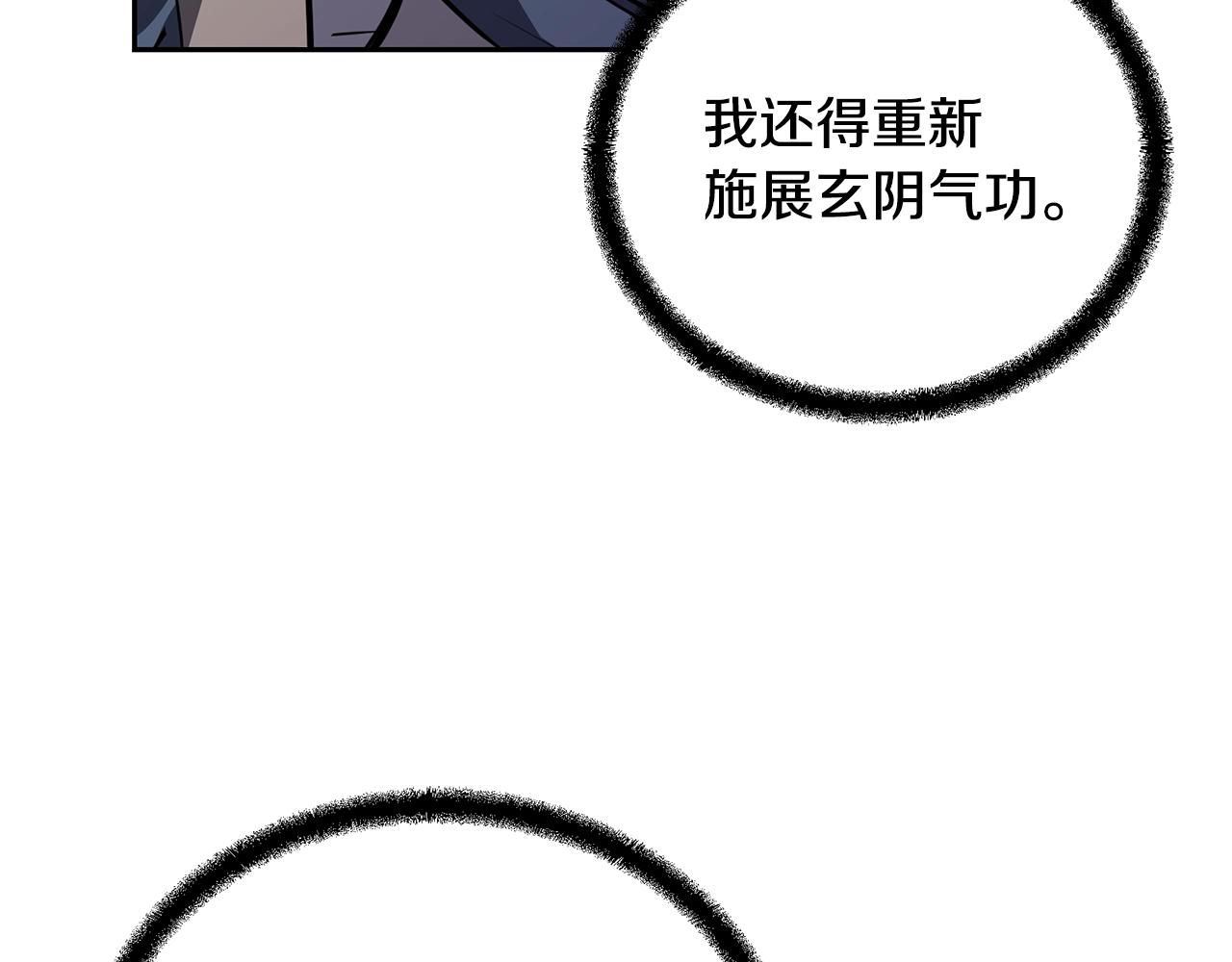 第77话 达成阳广期109
