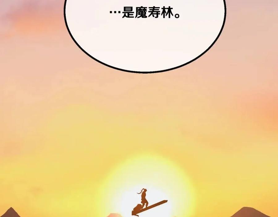 第14话 寻找传送阵165