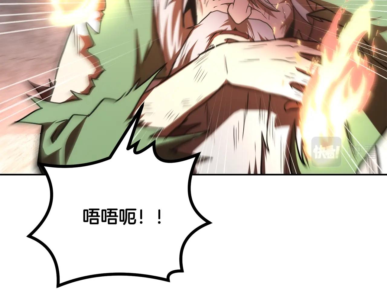 第48话 湖中石箱64