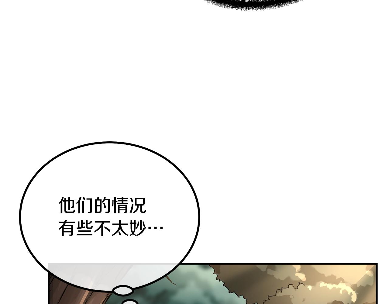 第66话 人面兽心97