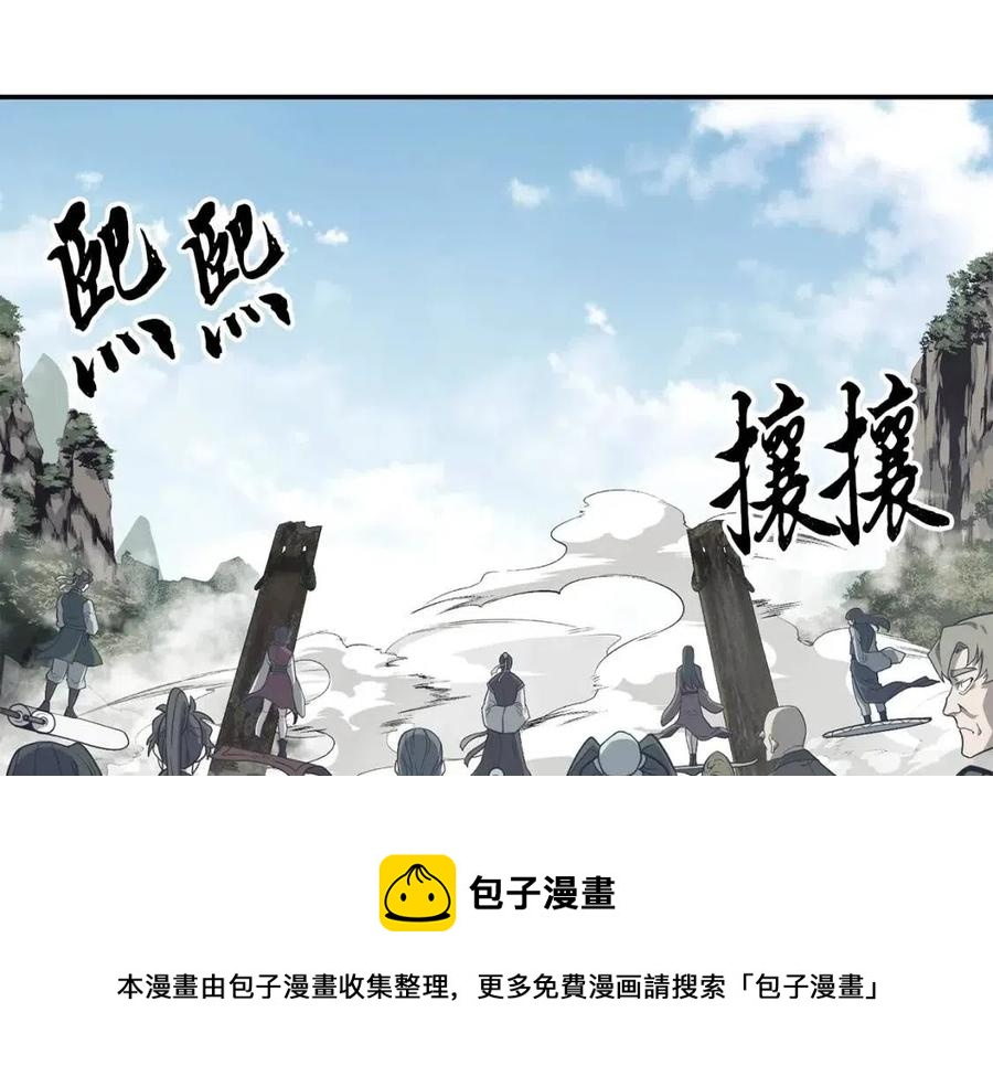 第24话 进入单灵地76