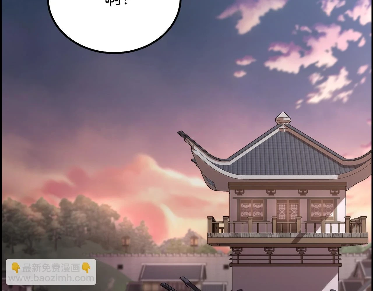 第82话 进入践毒地1