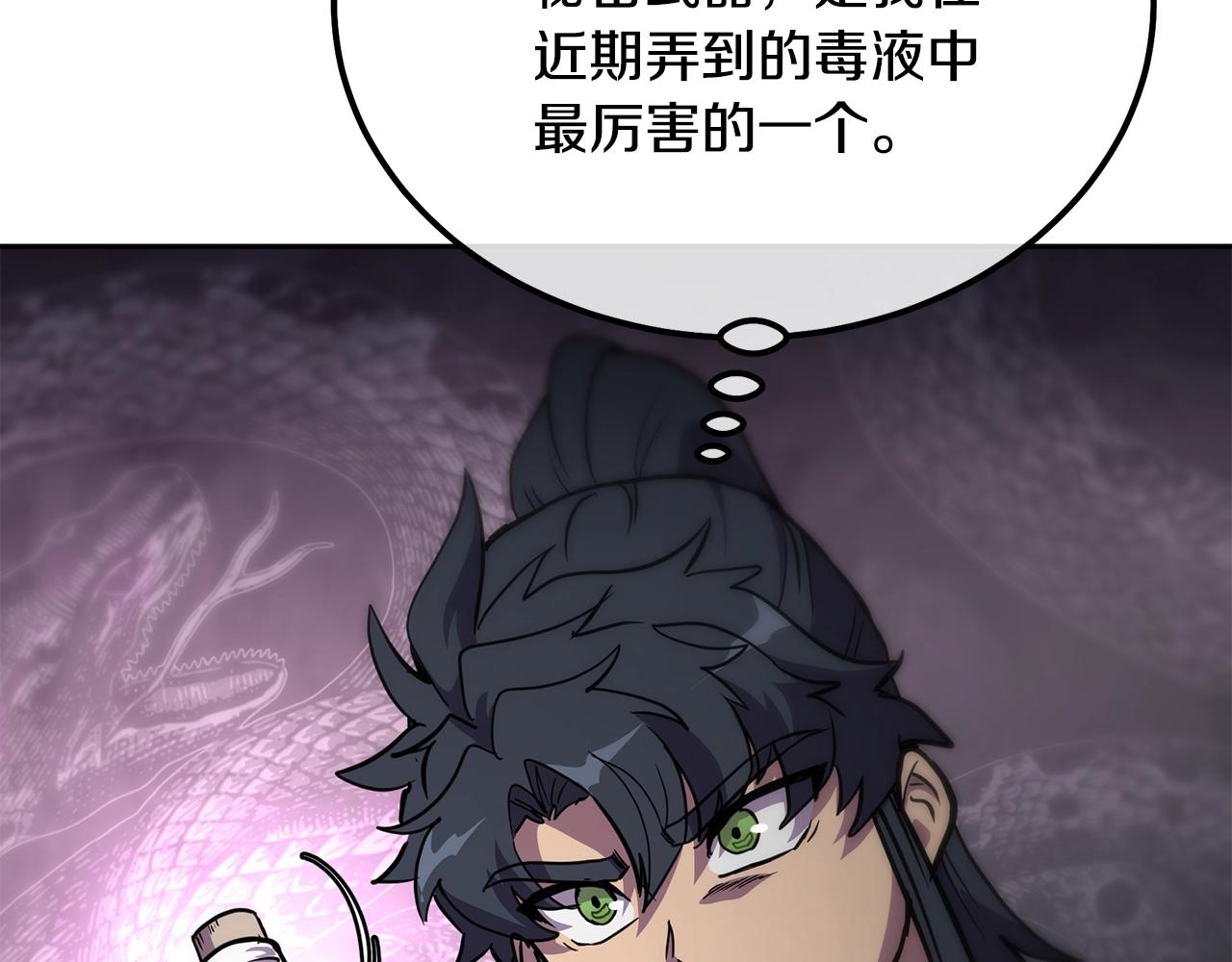 第65话 玩玩的进化145