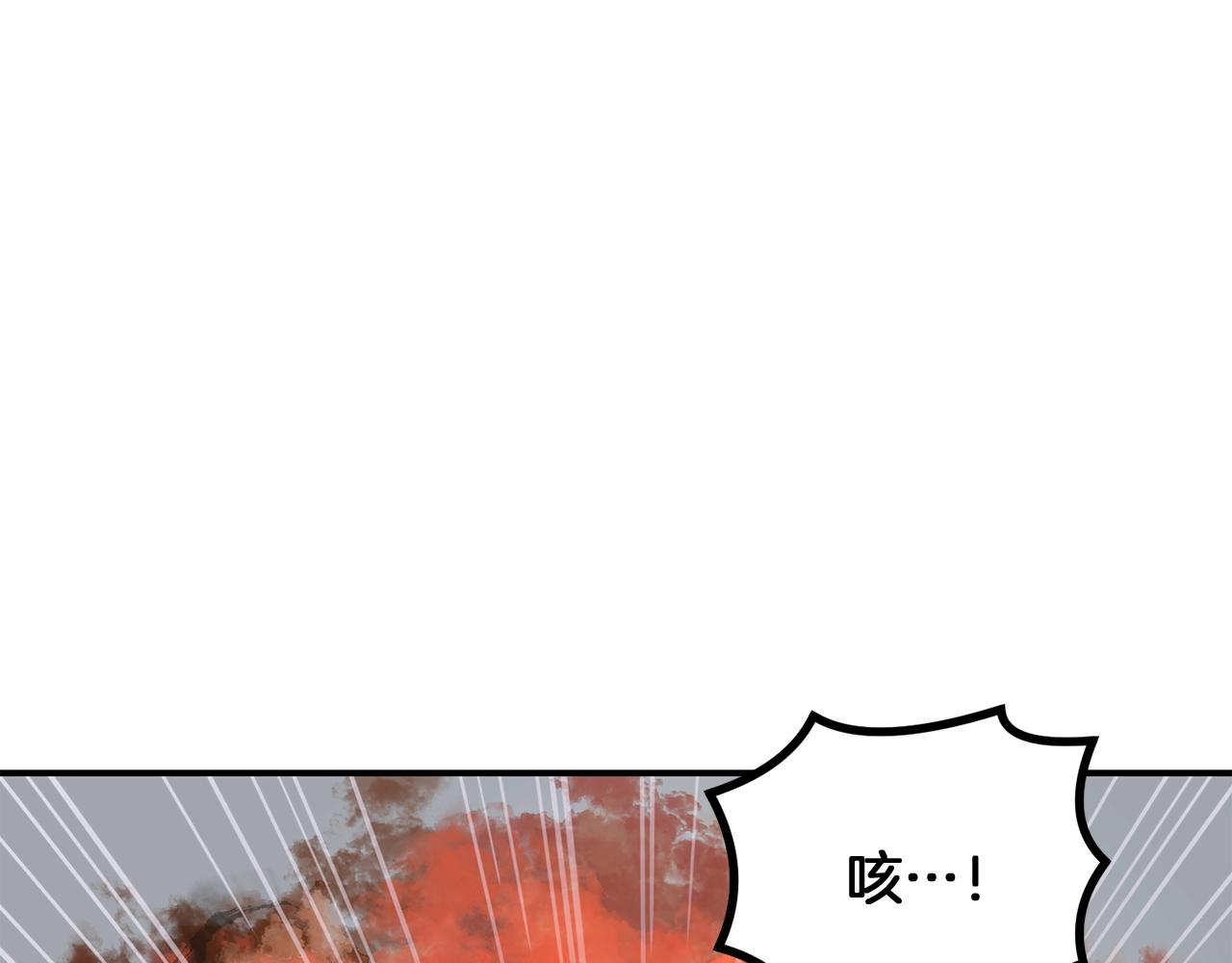 第7话 救命恩人237