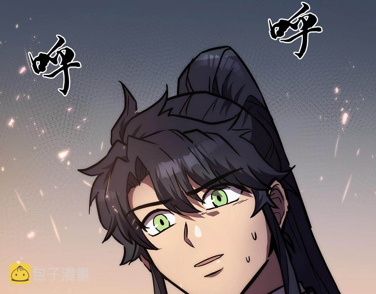 第43话 设计除贼5