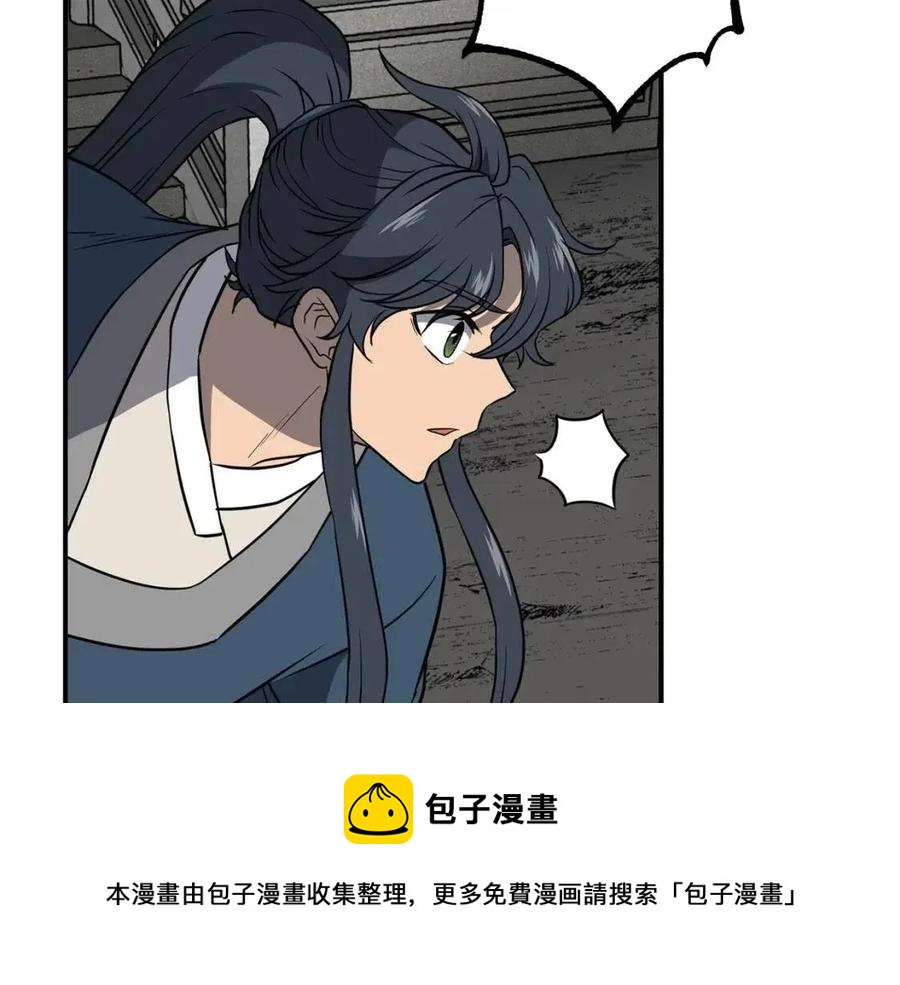 第18话 逃出生天160