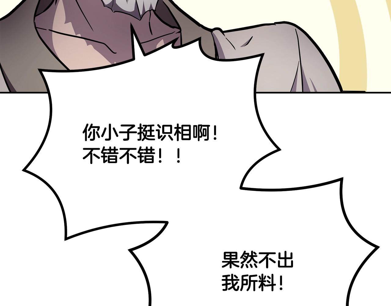 第36话 道别117