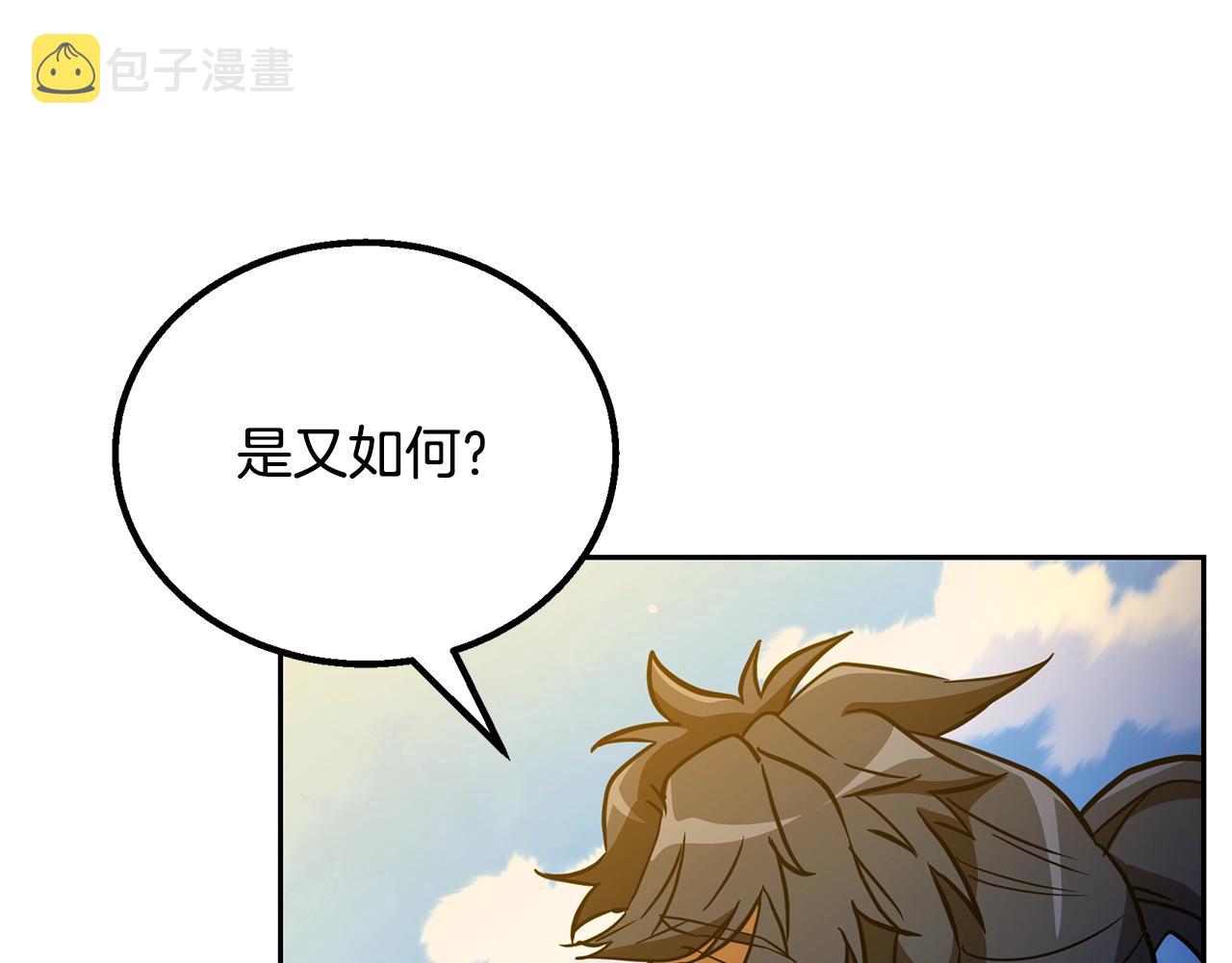 第62话 世纪之战91