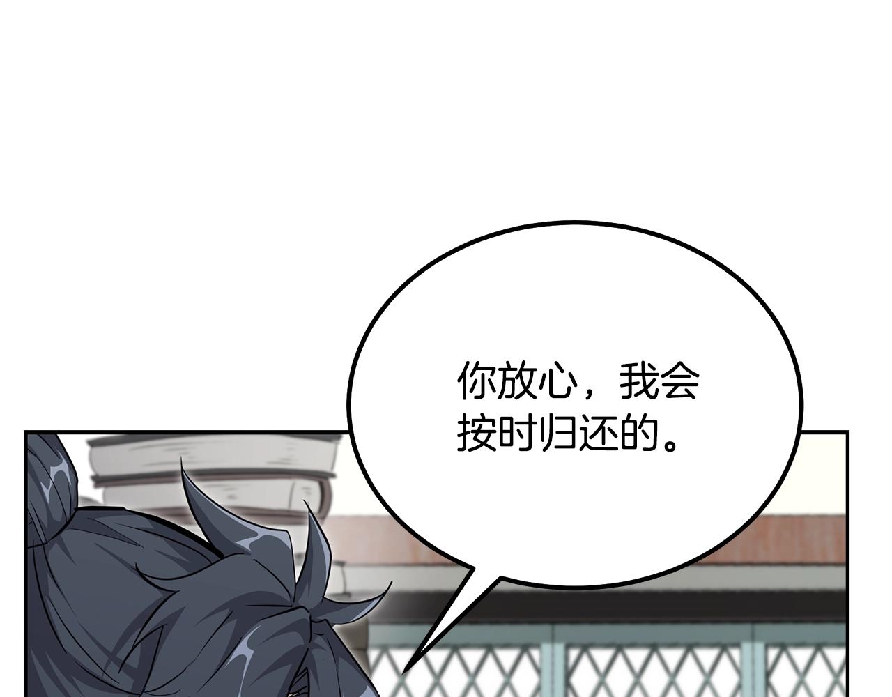 第70话 藏书阁90