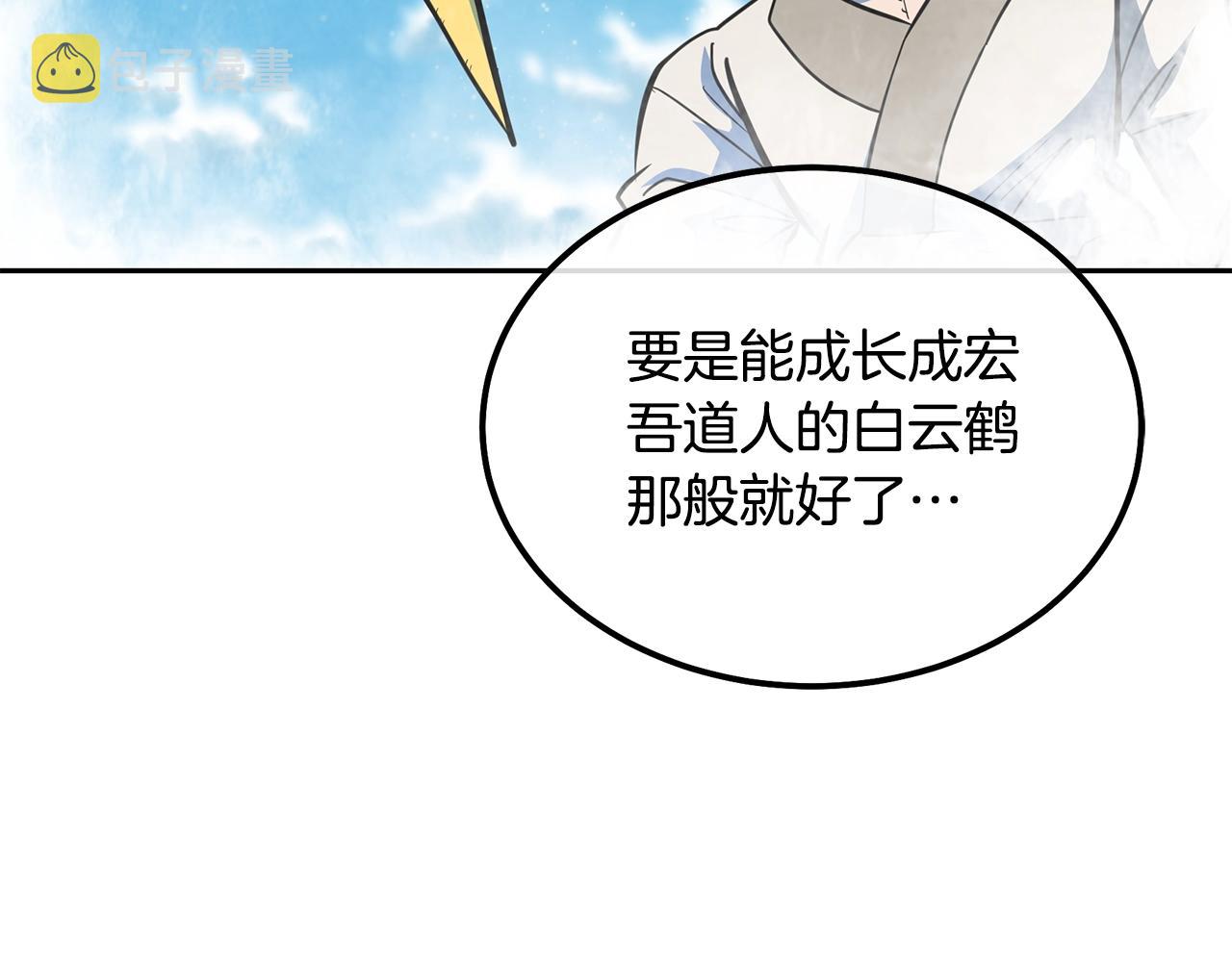第64话 长期合作17