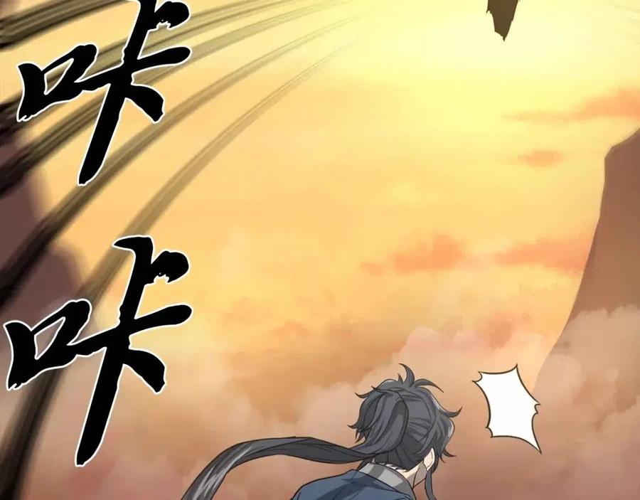 第15话 恐怖的对手163