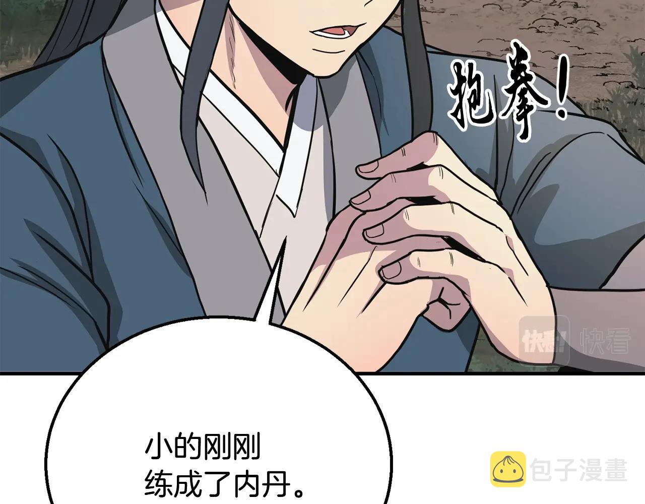 第7话 救命恩人72
