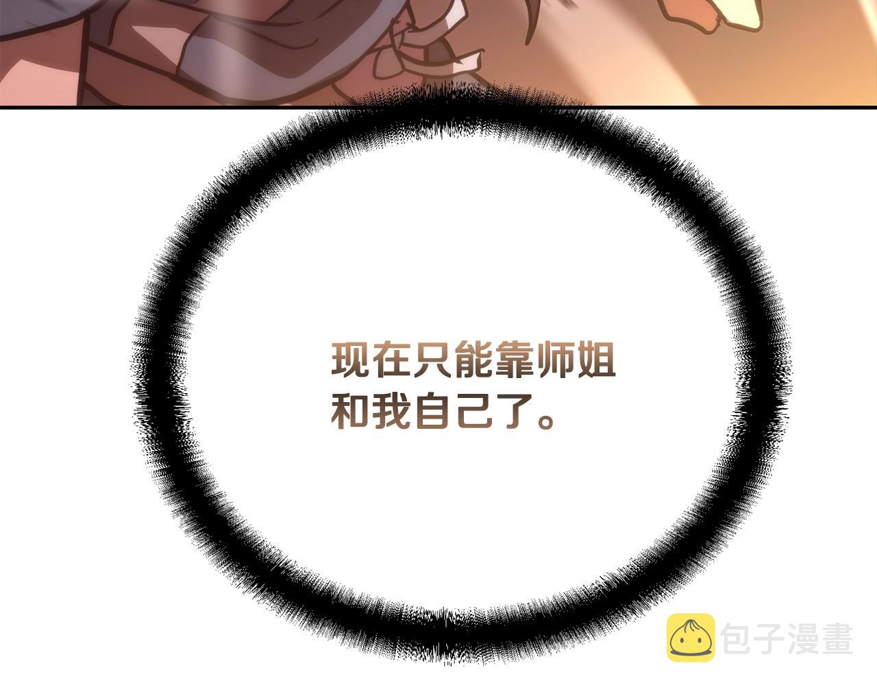 第46话 好戏开场236