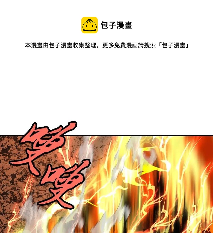 第18话 逃出生天100