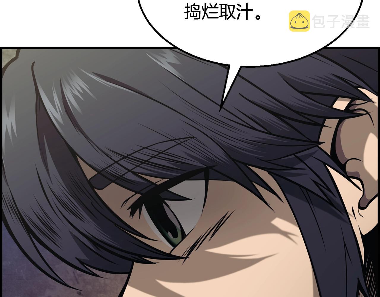 第2话 秘密122