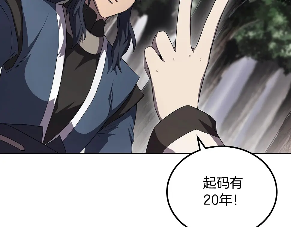 第85话 小鹿少女78