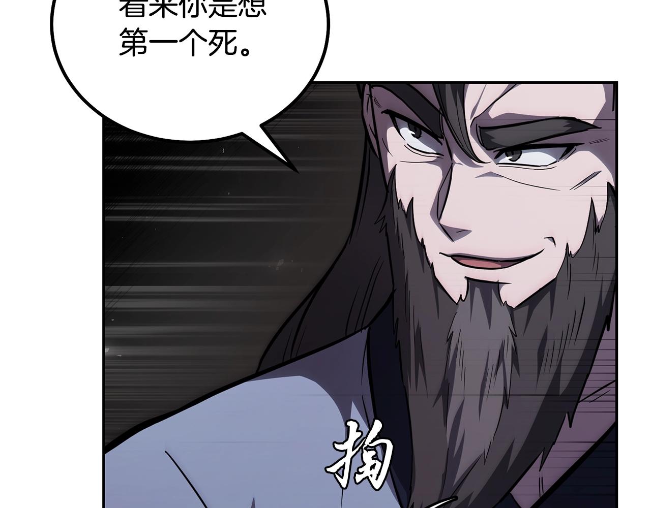 第73话 借刀杀人43