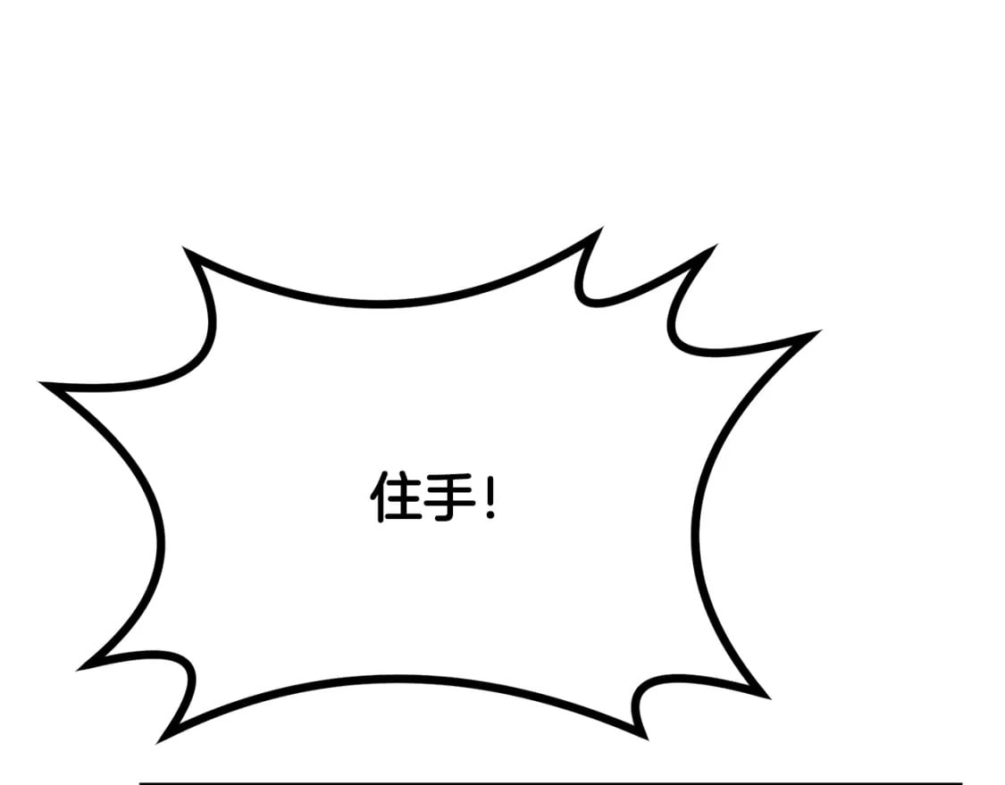 第88话 虎口拔须122
