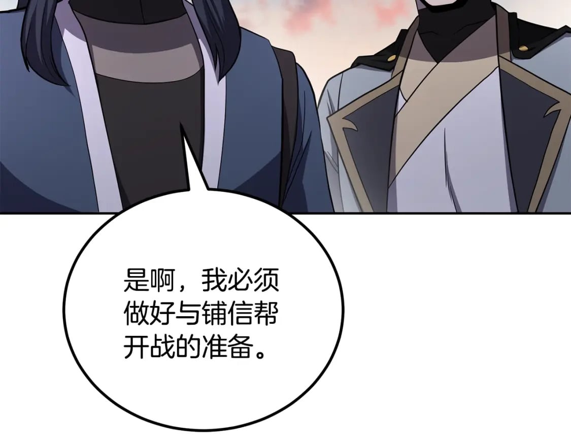 第100话 新的开始283