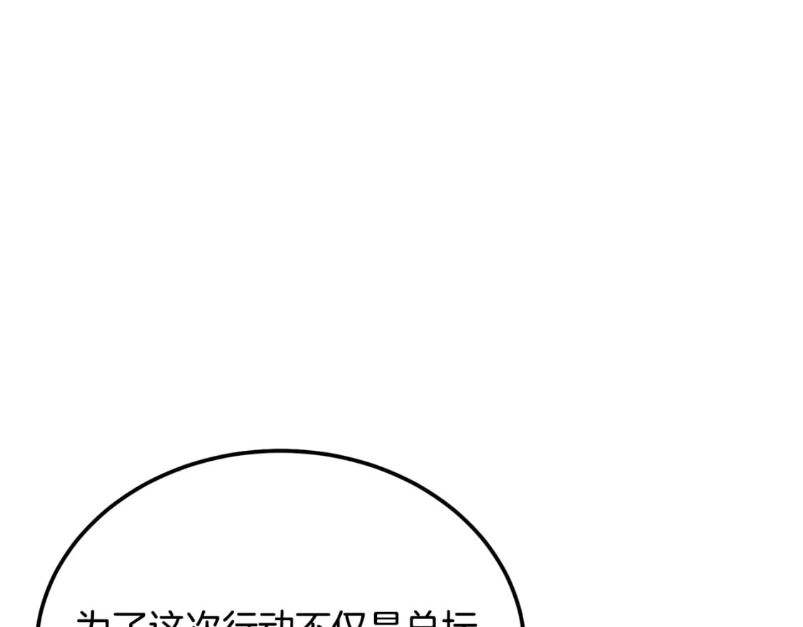 第94话 坦诚相待118