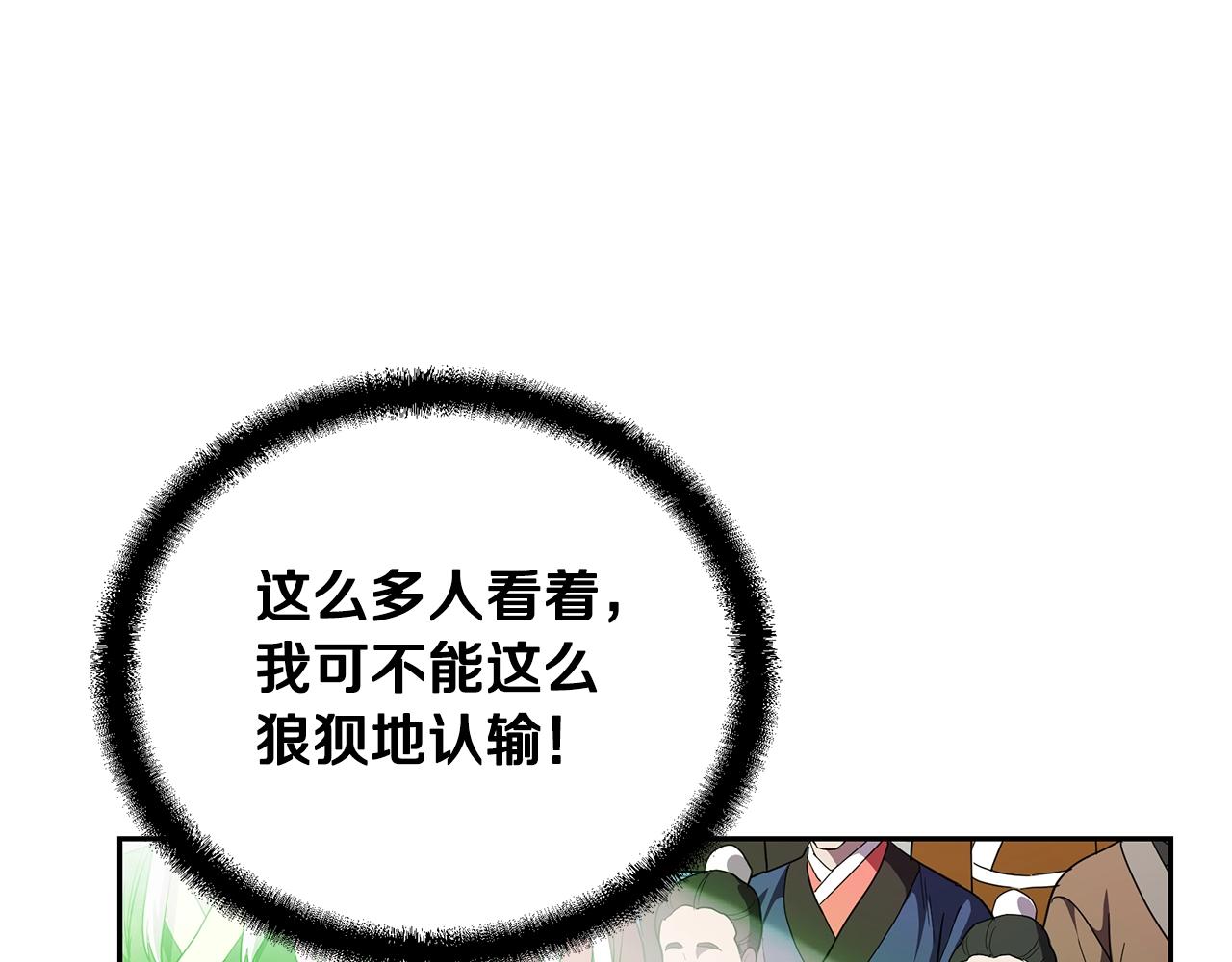 第56话 报恩100