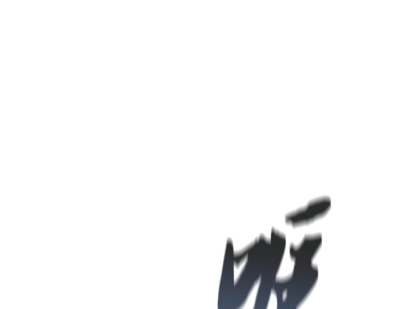 第77话 达成阳广期155