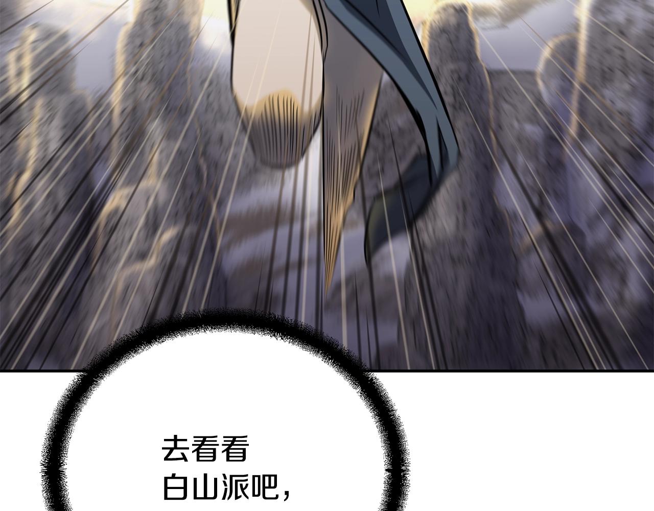 第77话 达成阳广期172