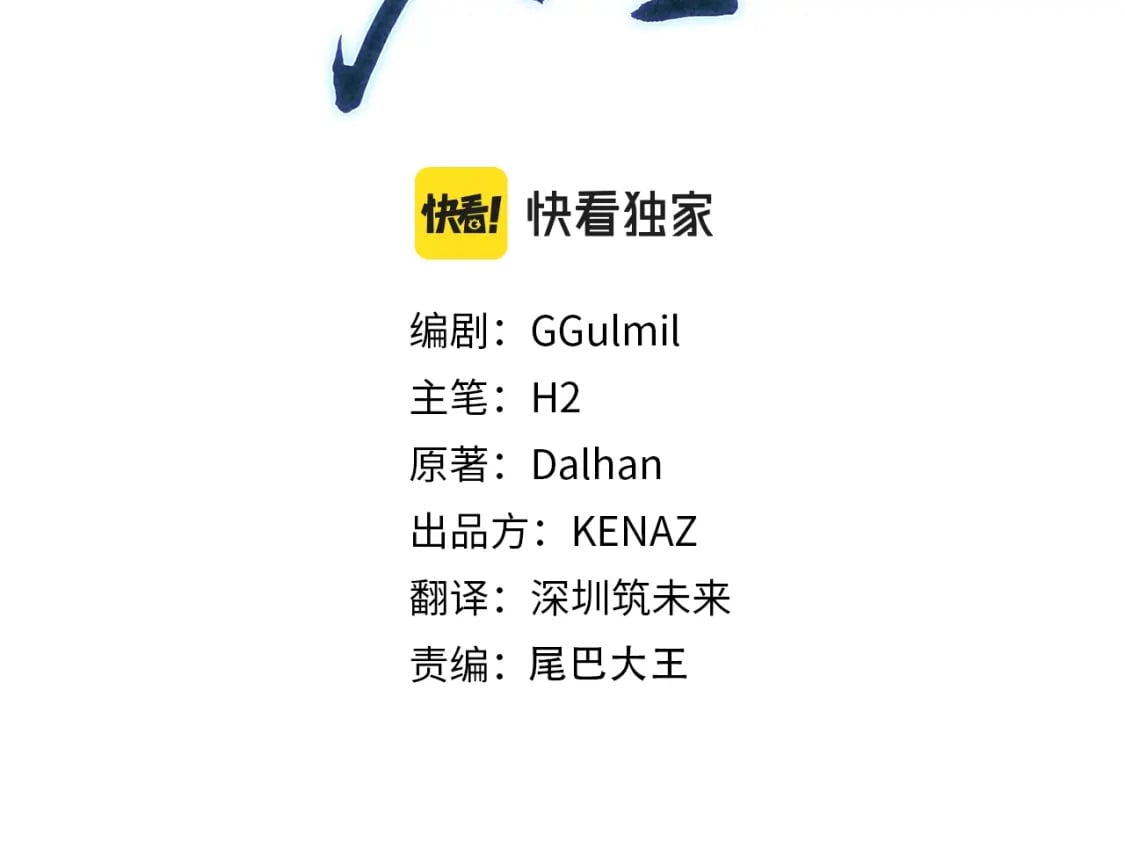 第100话 新的开始10