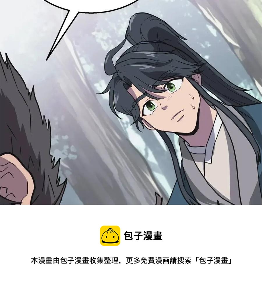 第12话 无臂高人136