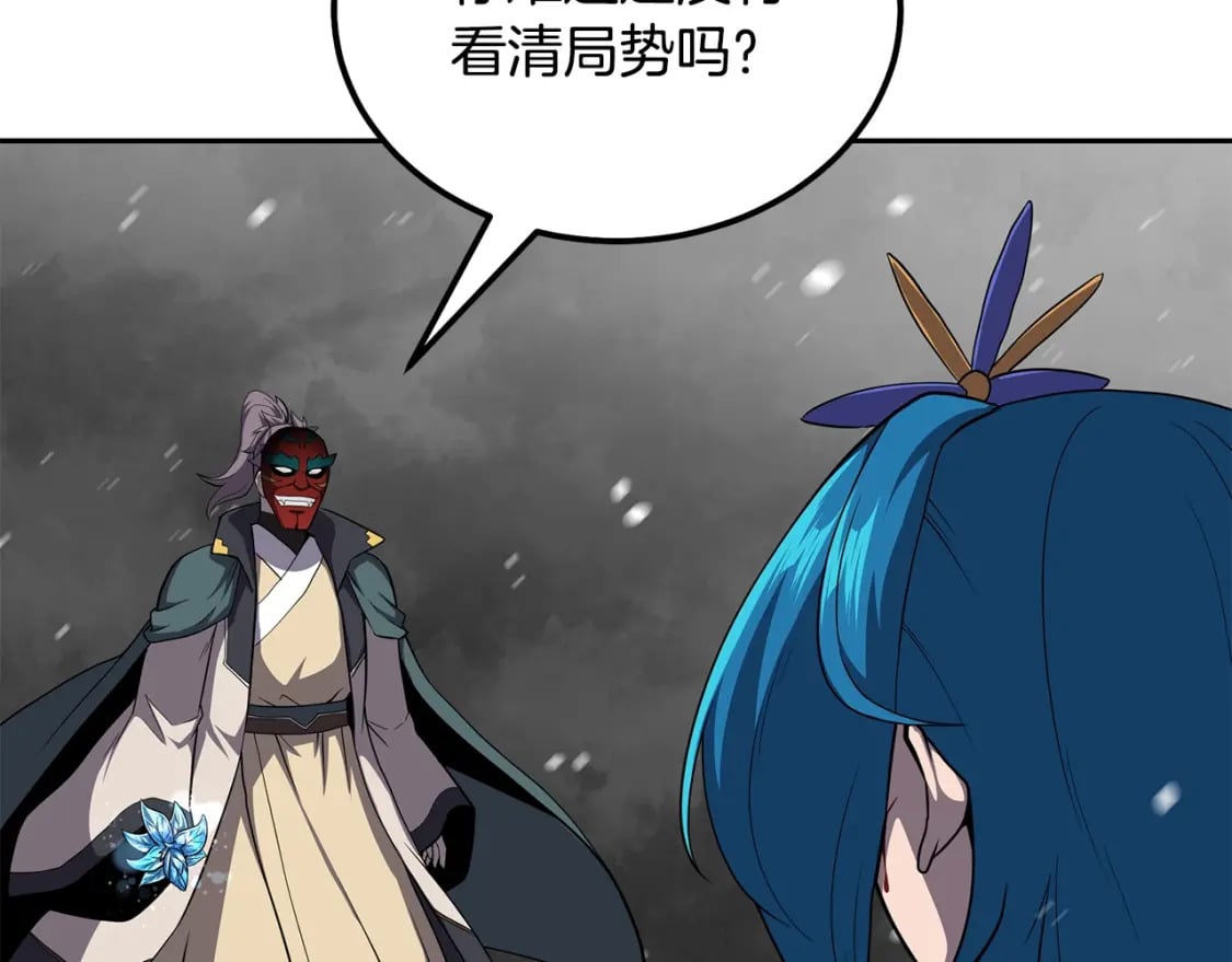 第100话 新的开始113