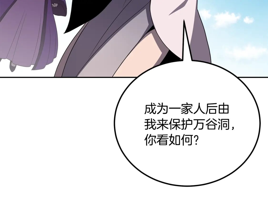 第99话 生死存亡64