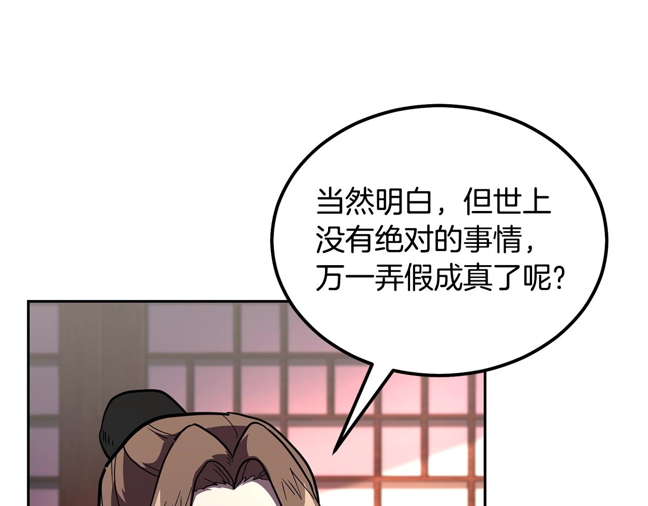 第57话 老友重逢155