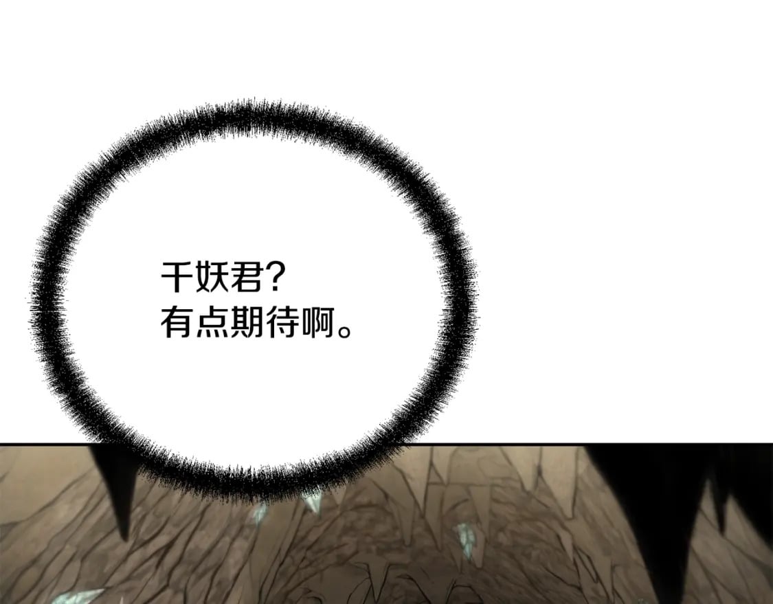 第91话 不打不相识74