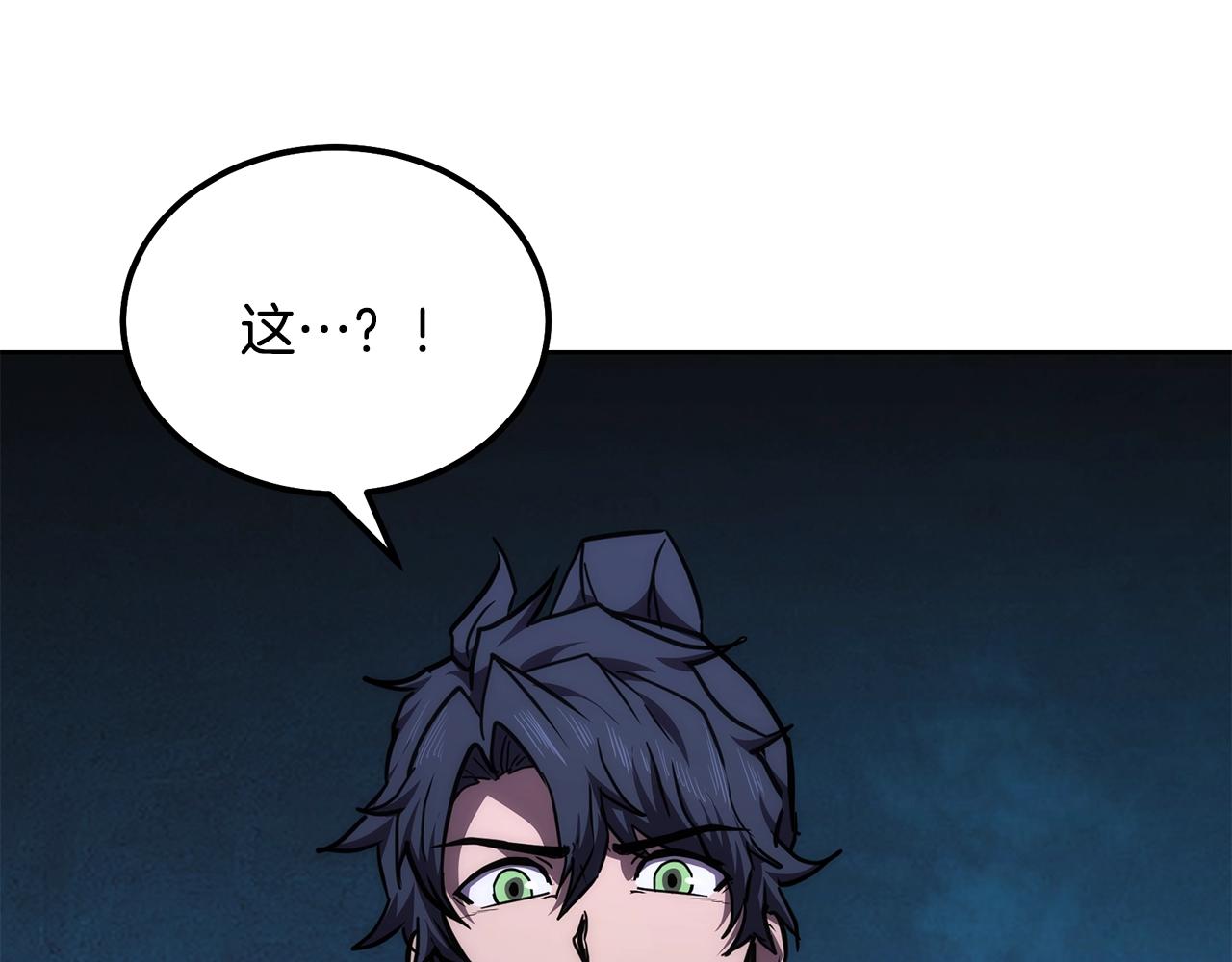 第43话 设计除贼219