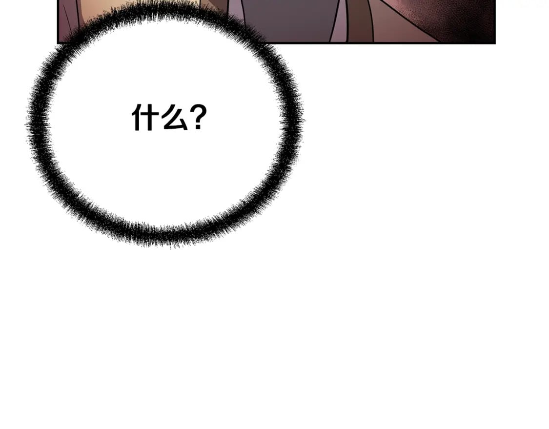 第87话 虎口拔牙5
