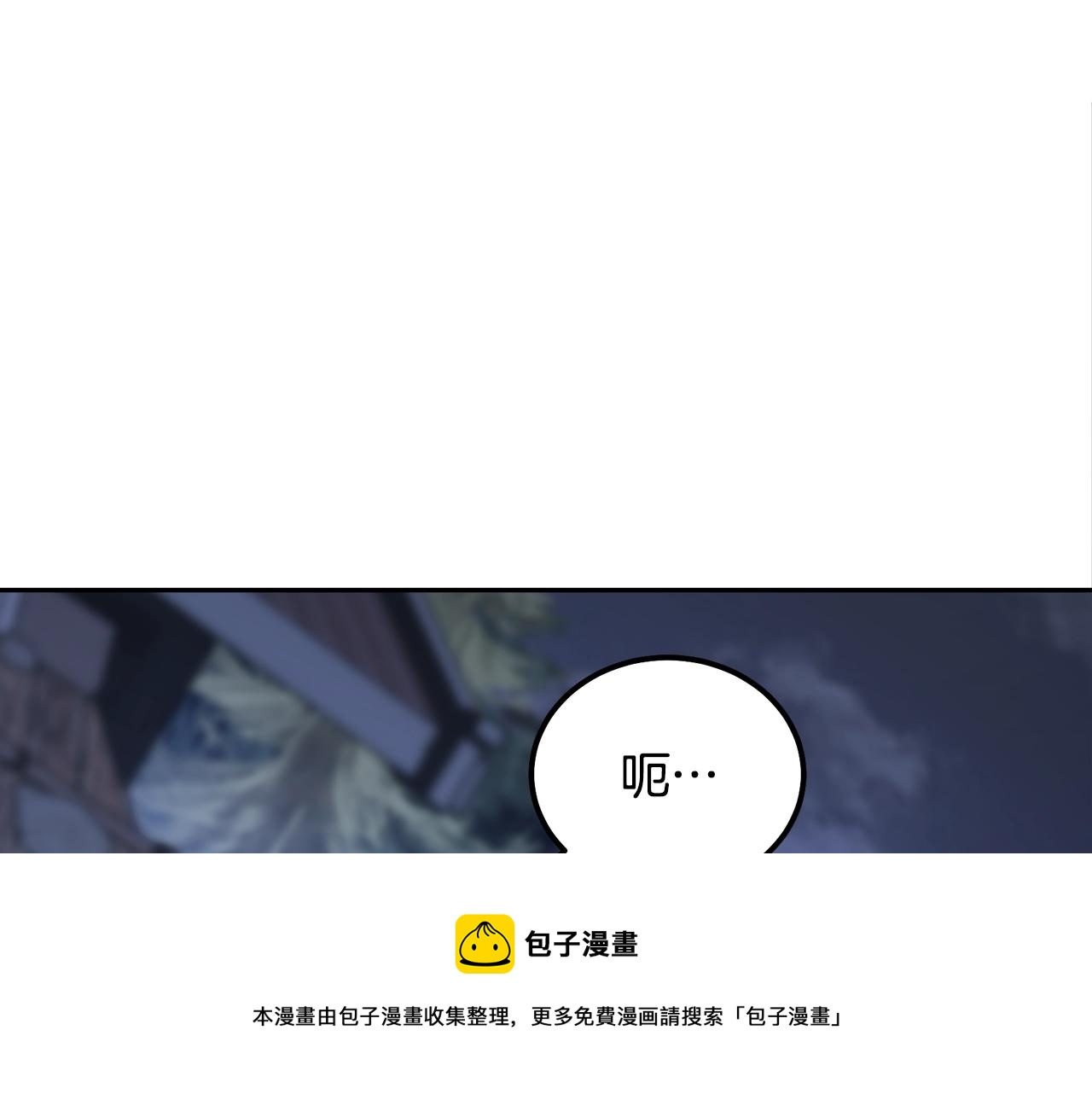 第33话 灭门之祸16