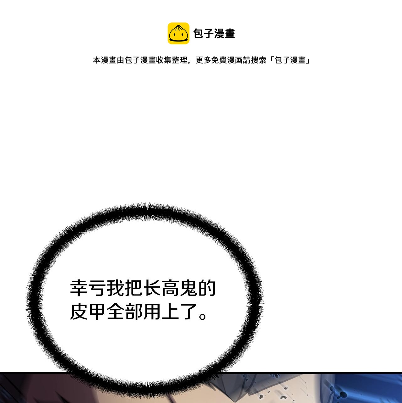 第35话 贵人再现70
