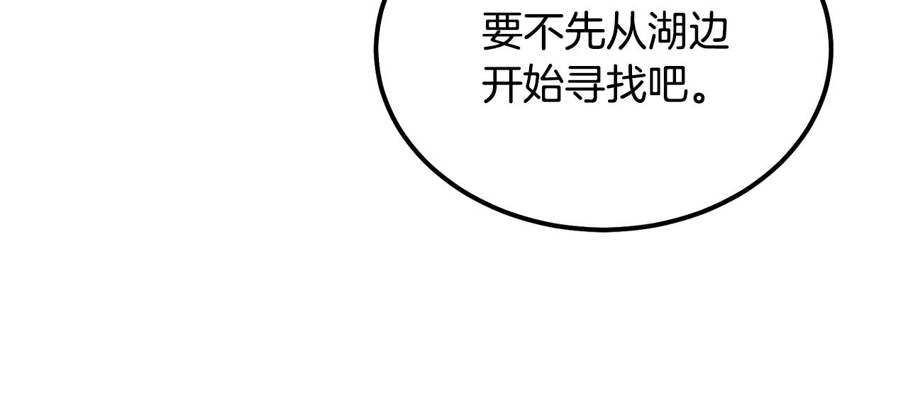 第49话 被迫开工31