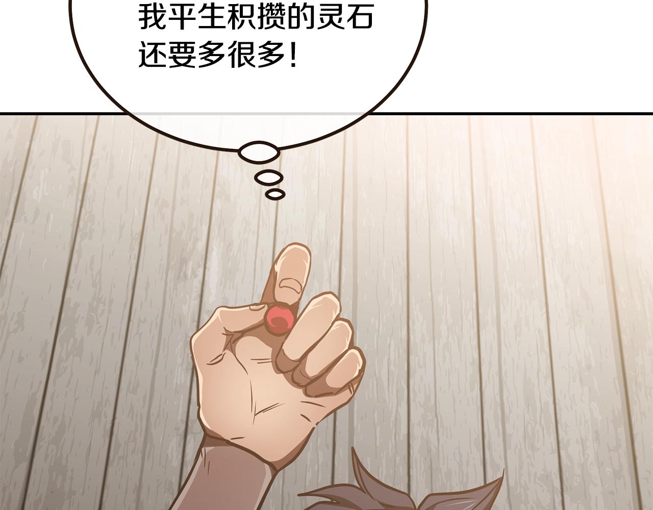 第46话 好戏开场21