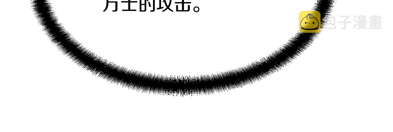 第29话 突飞猛进75