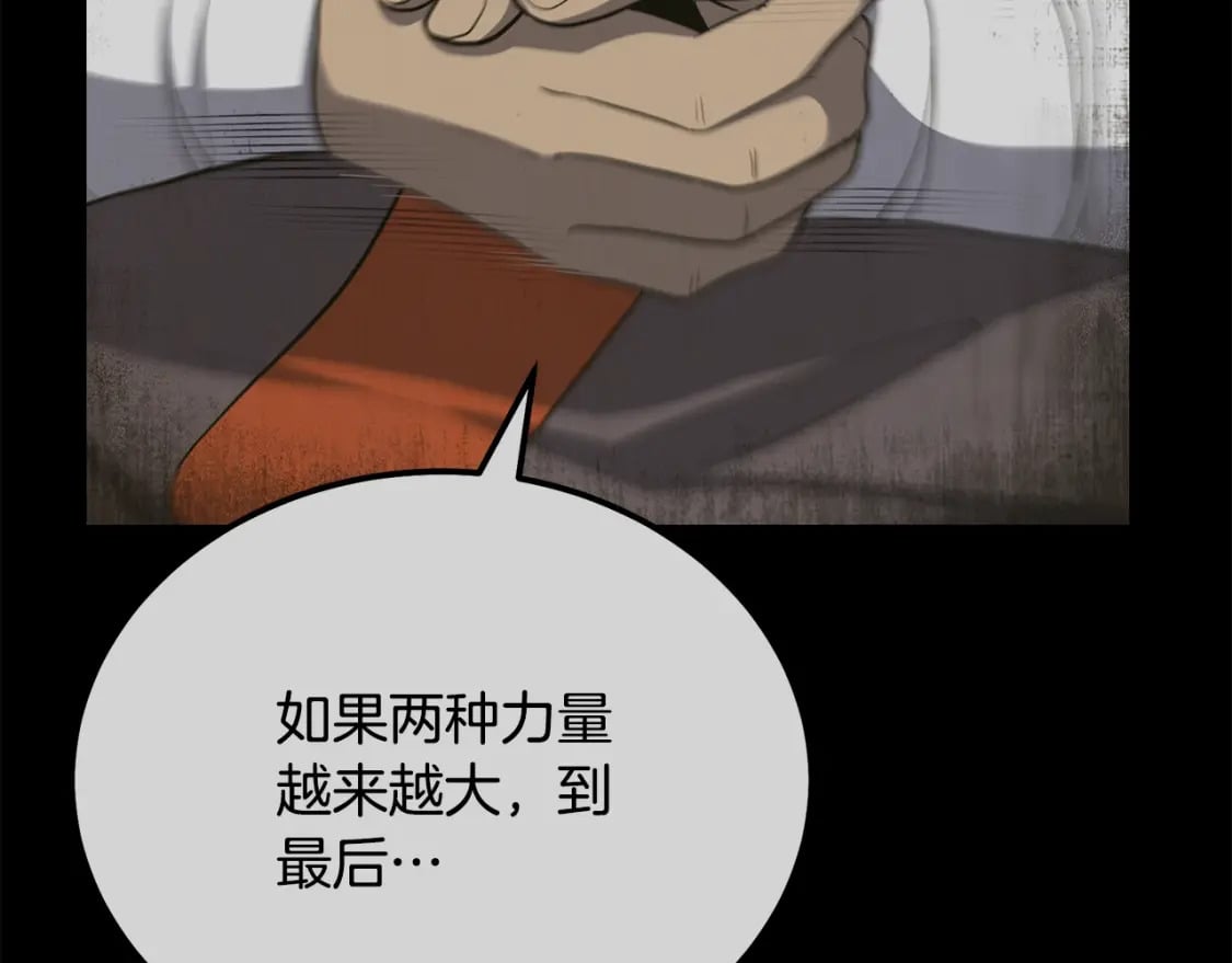 第88话 虎口拔须120