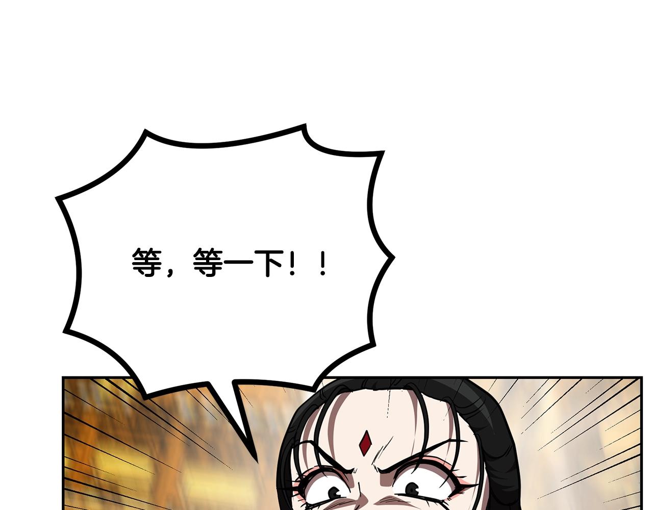 第53话 最后的绝招73