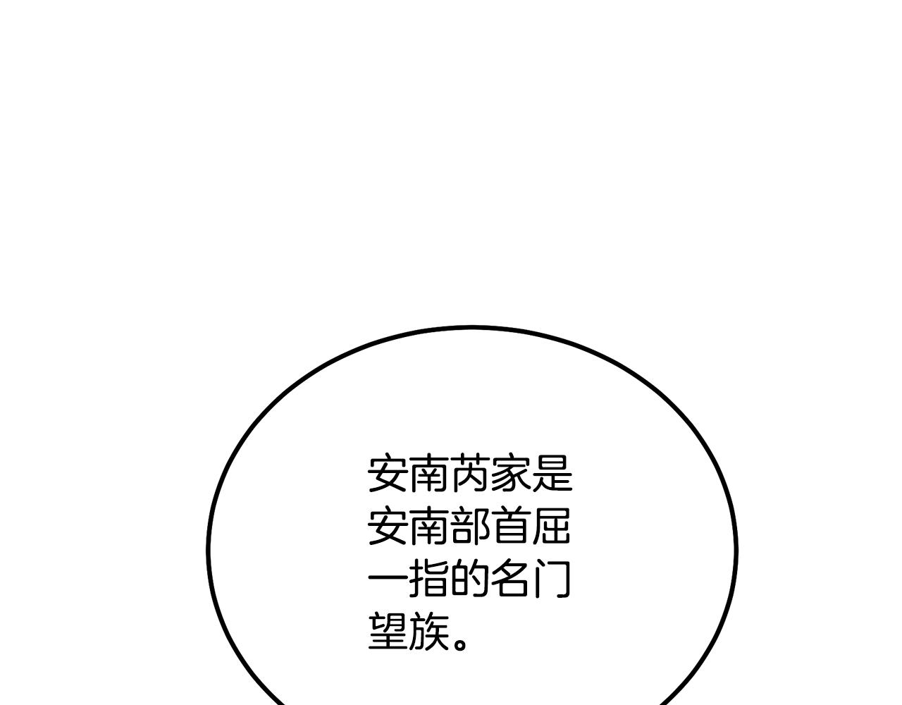 第55话 比武招亲7