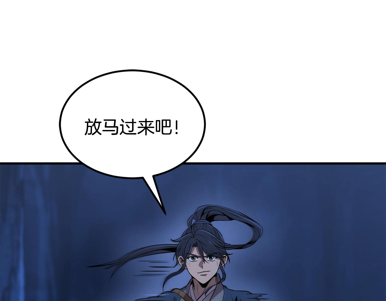 第3话 小试身手134