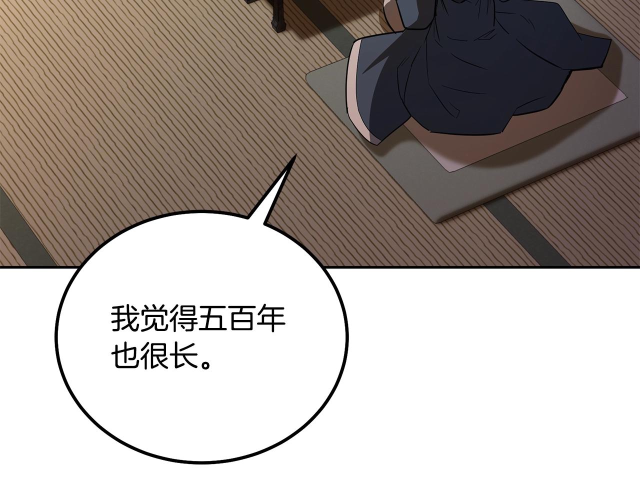 第78话 命运之战24